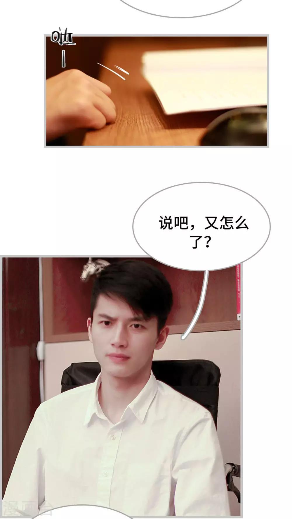 第24话8