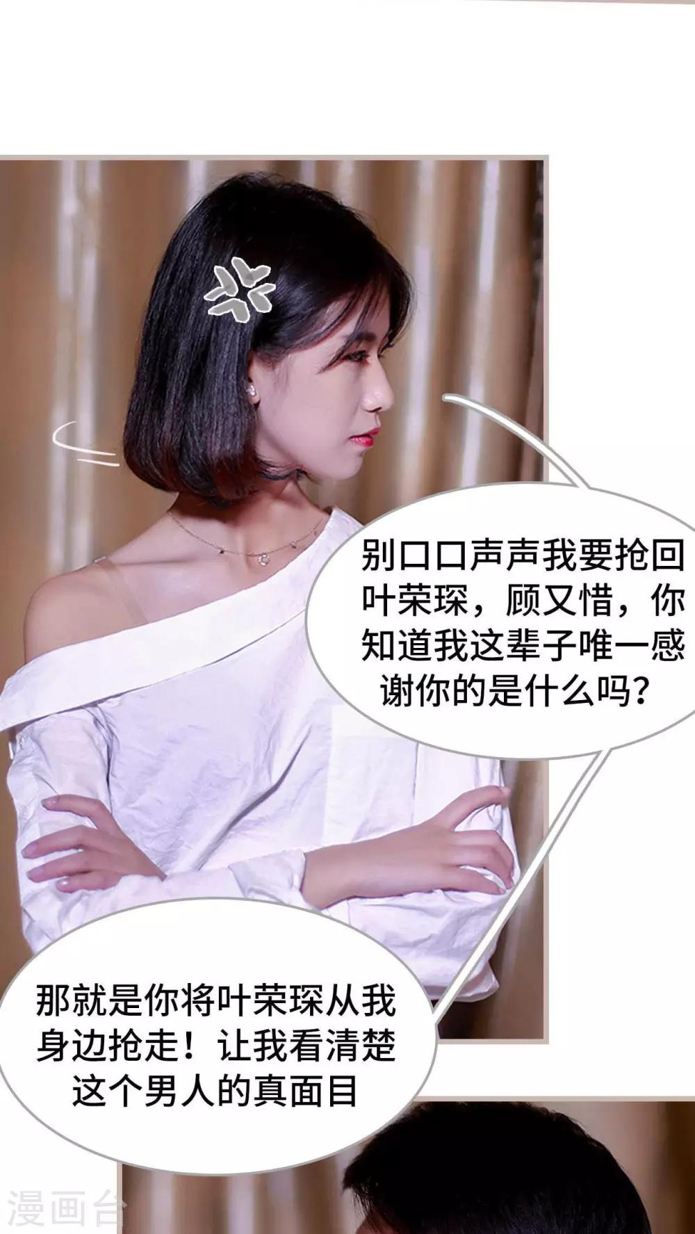 第21话18