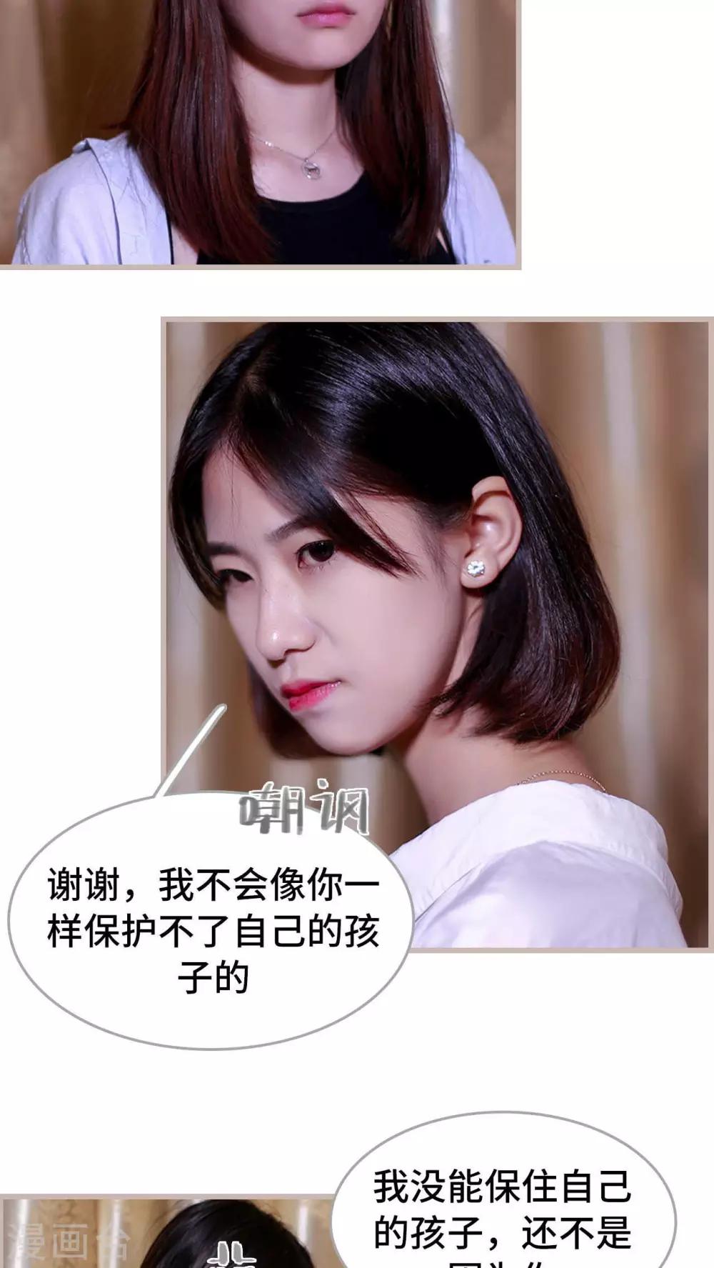 第21话14