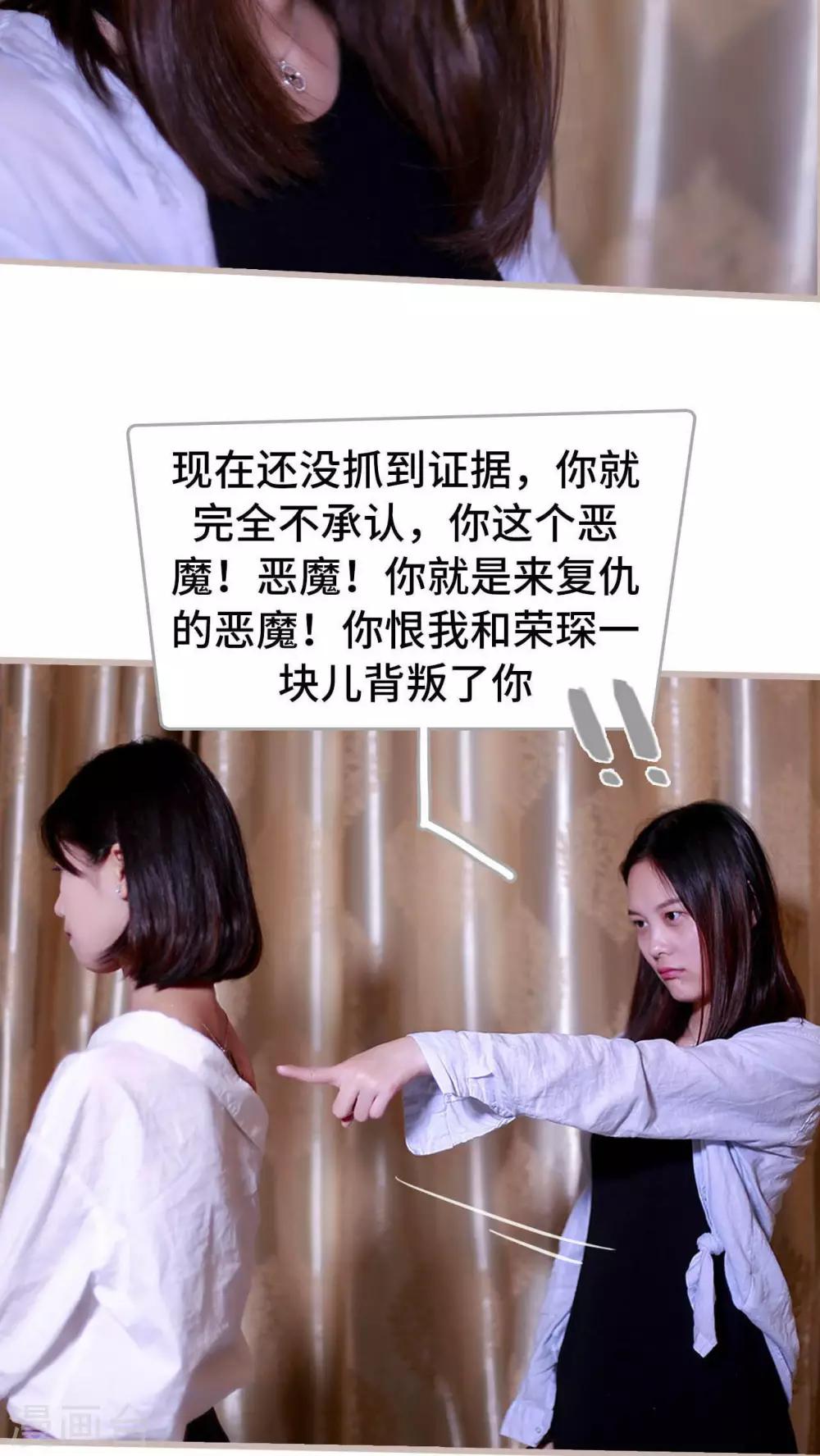 第21话17