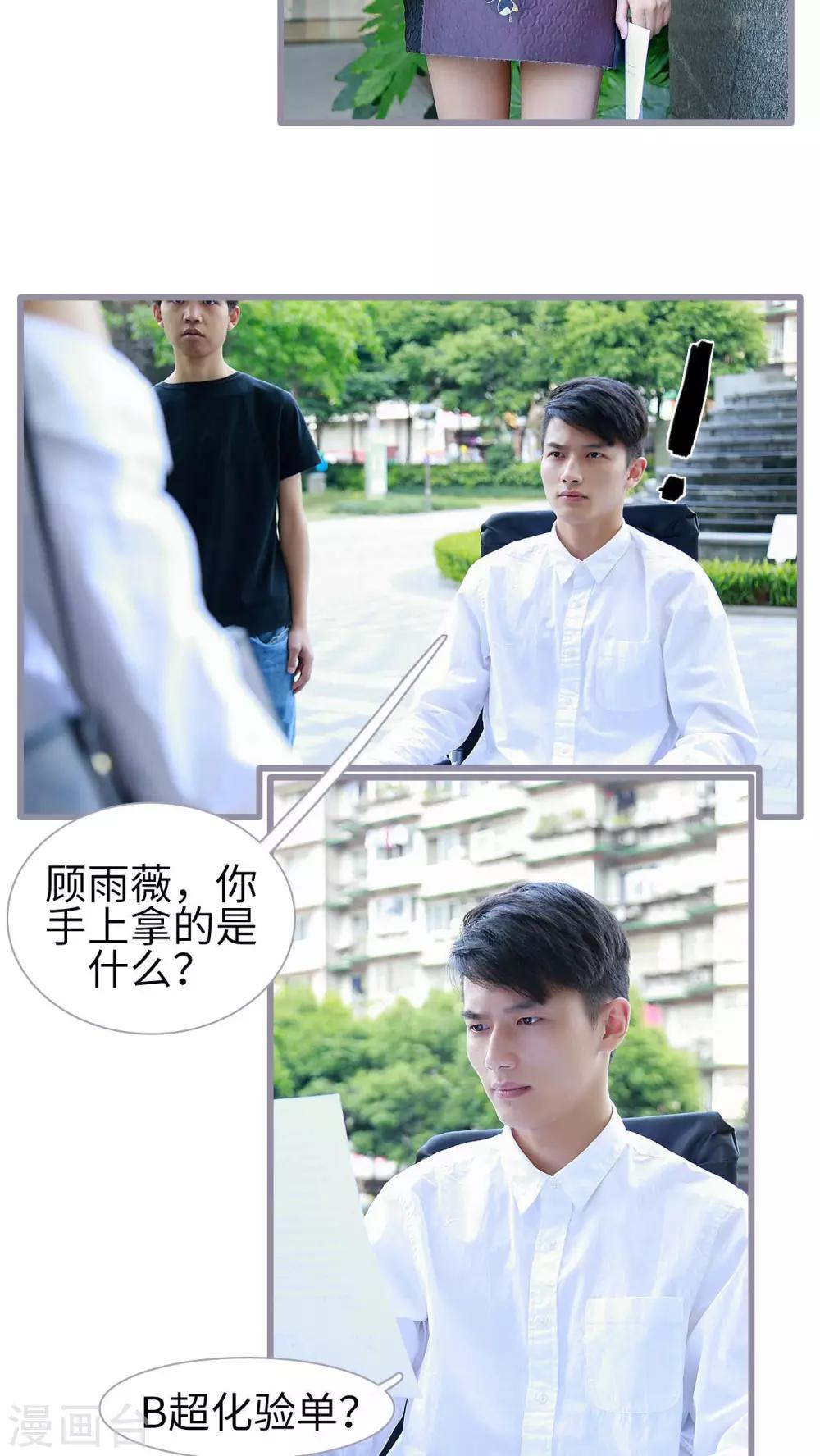第19话7