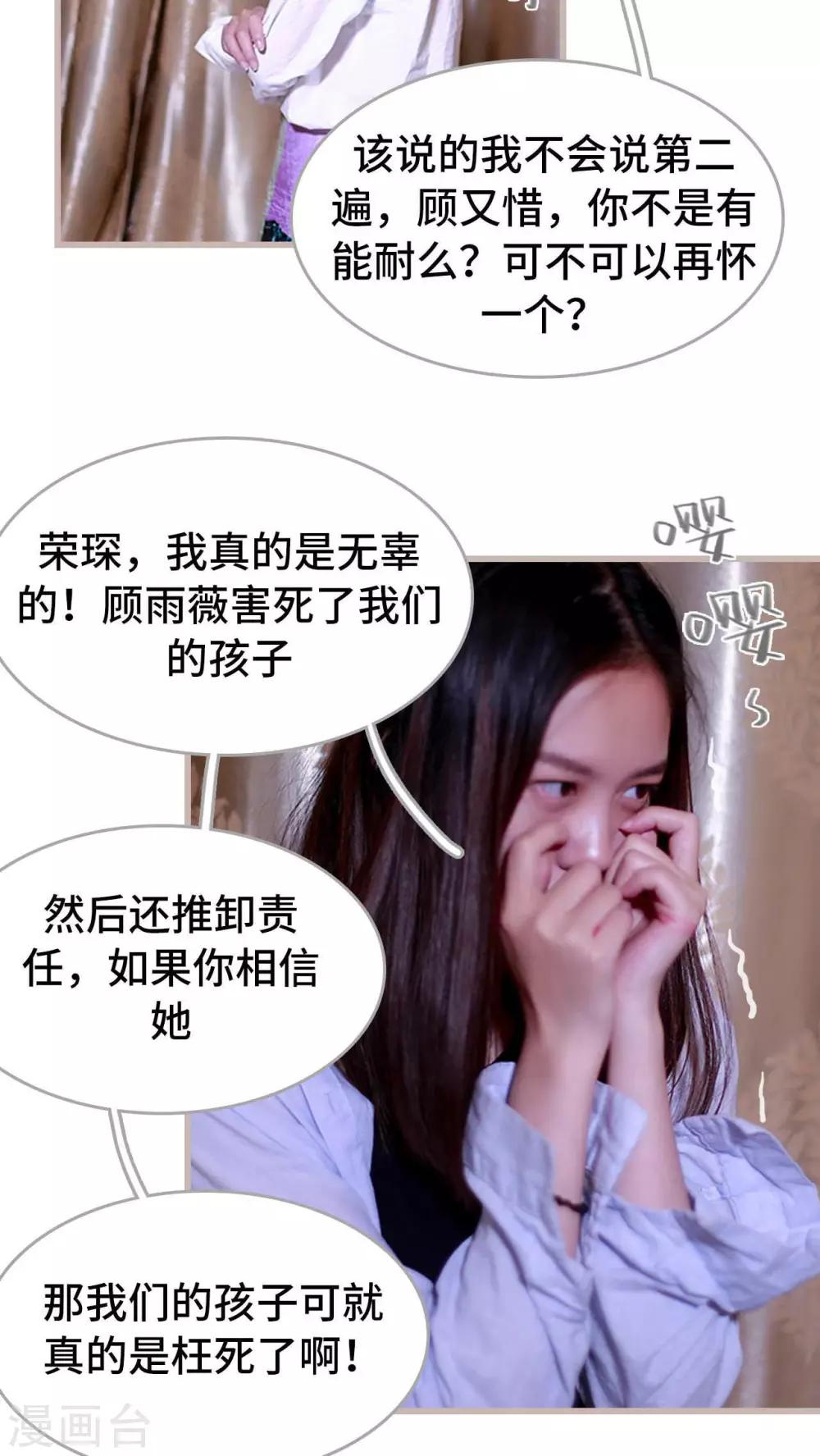 第21话11