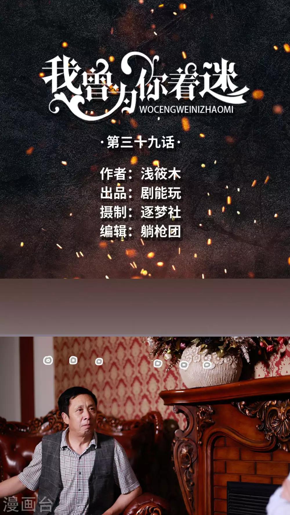 第39话0