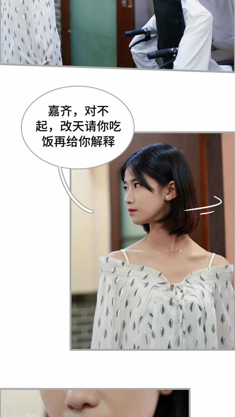 第12话1