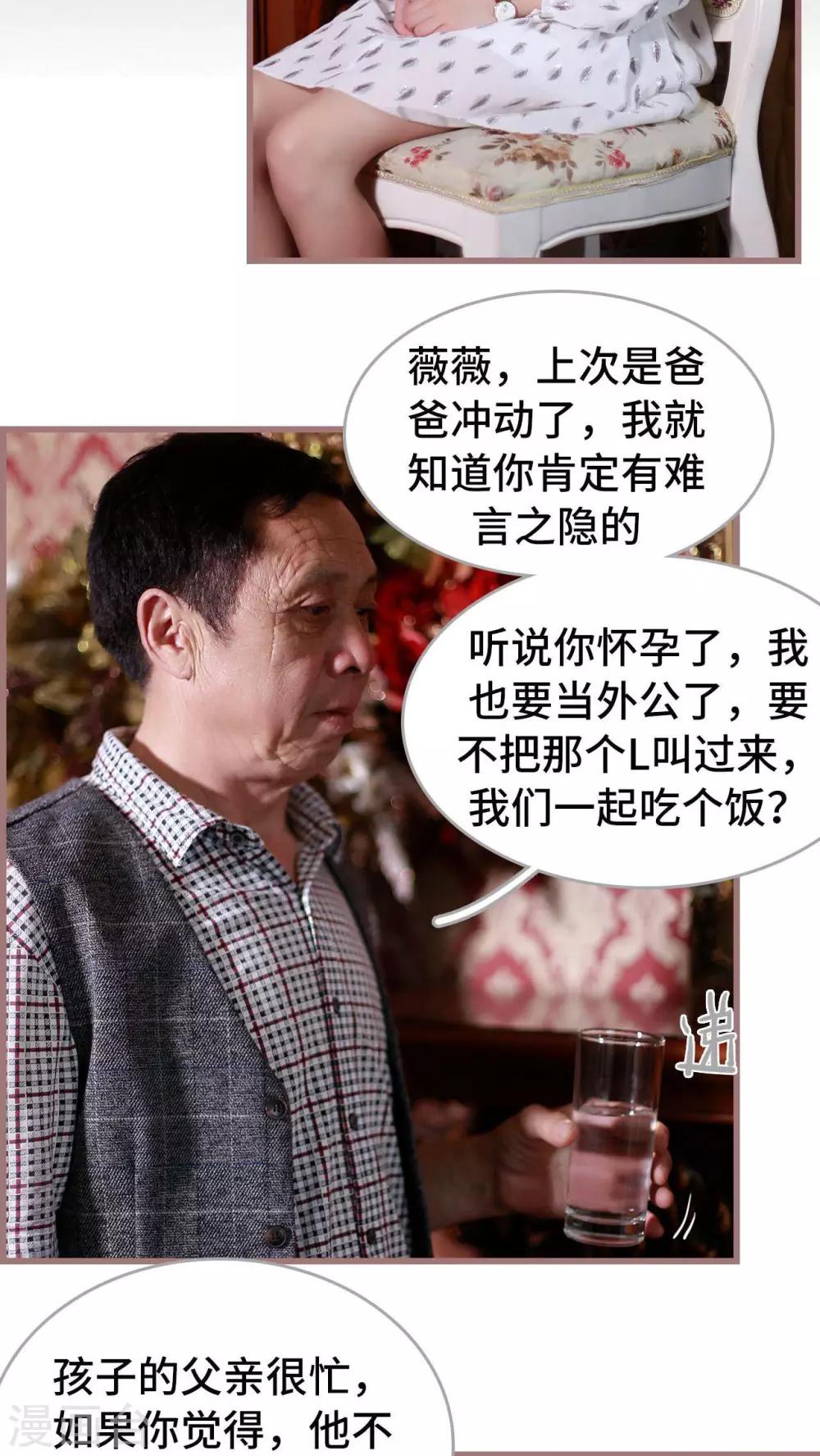 第30话1