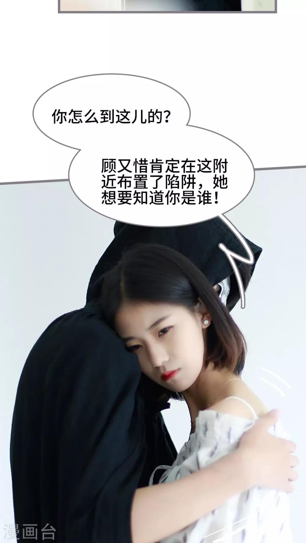第47话7