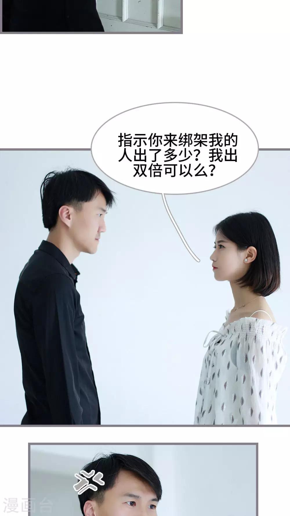 第46话20