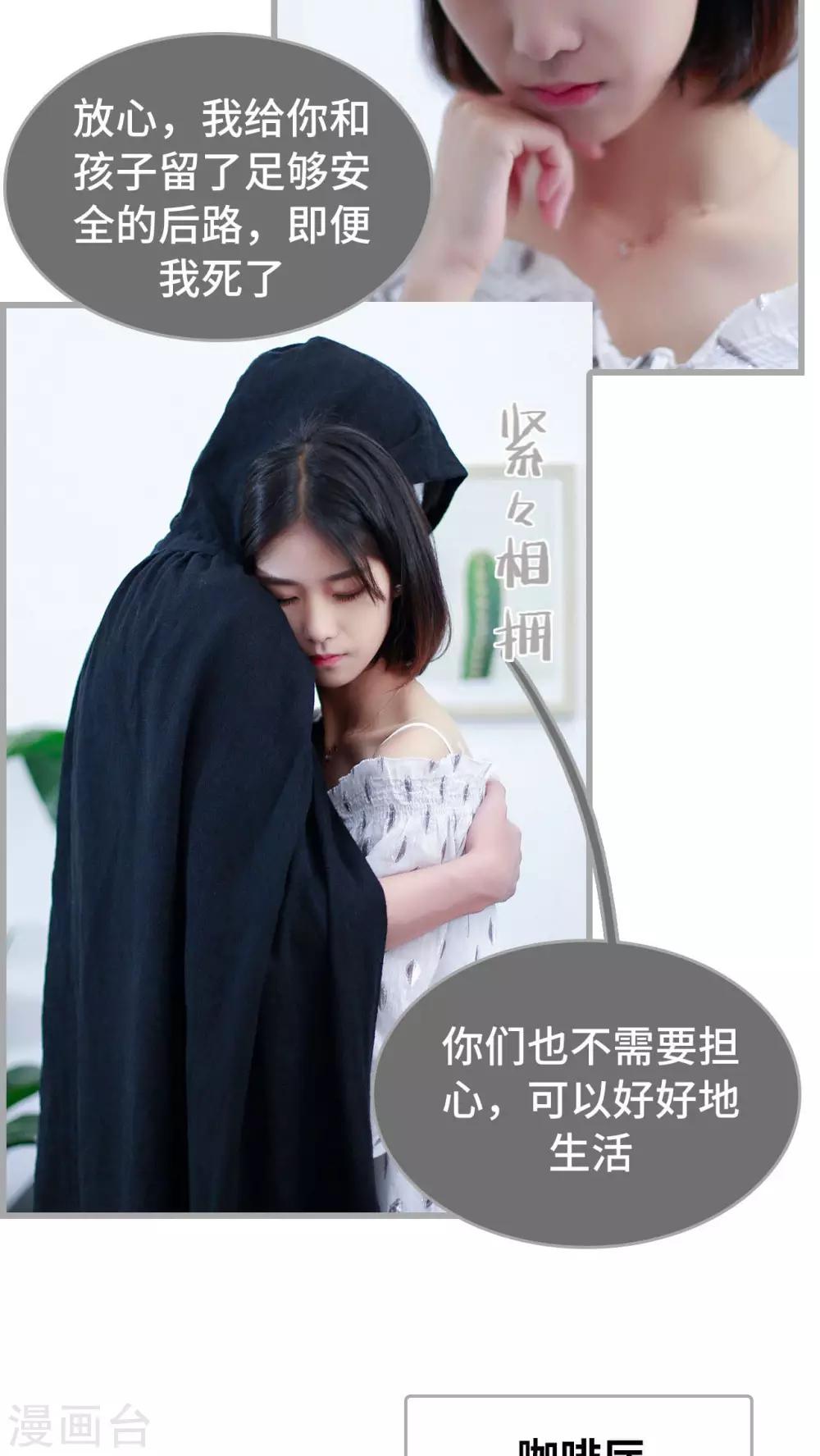 第28话11