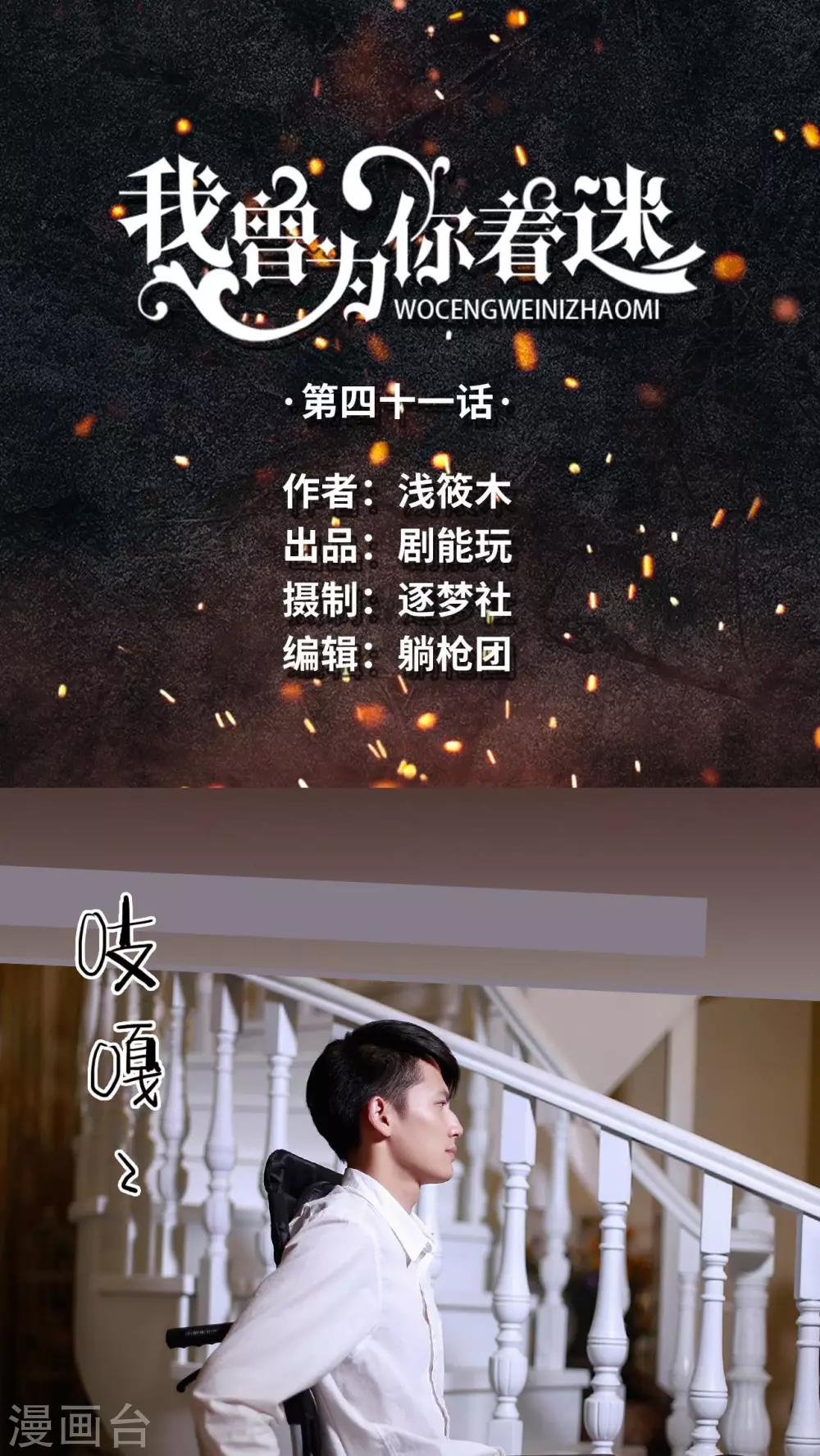 第41话0