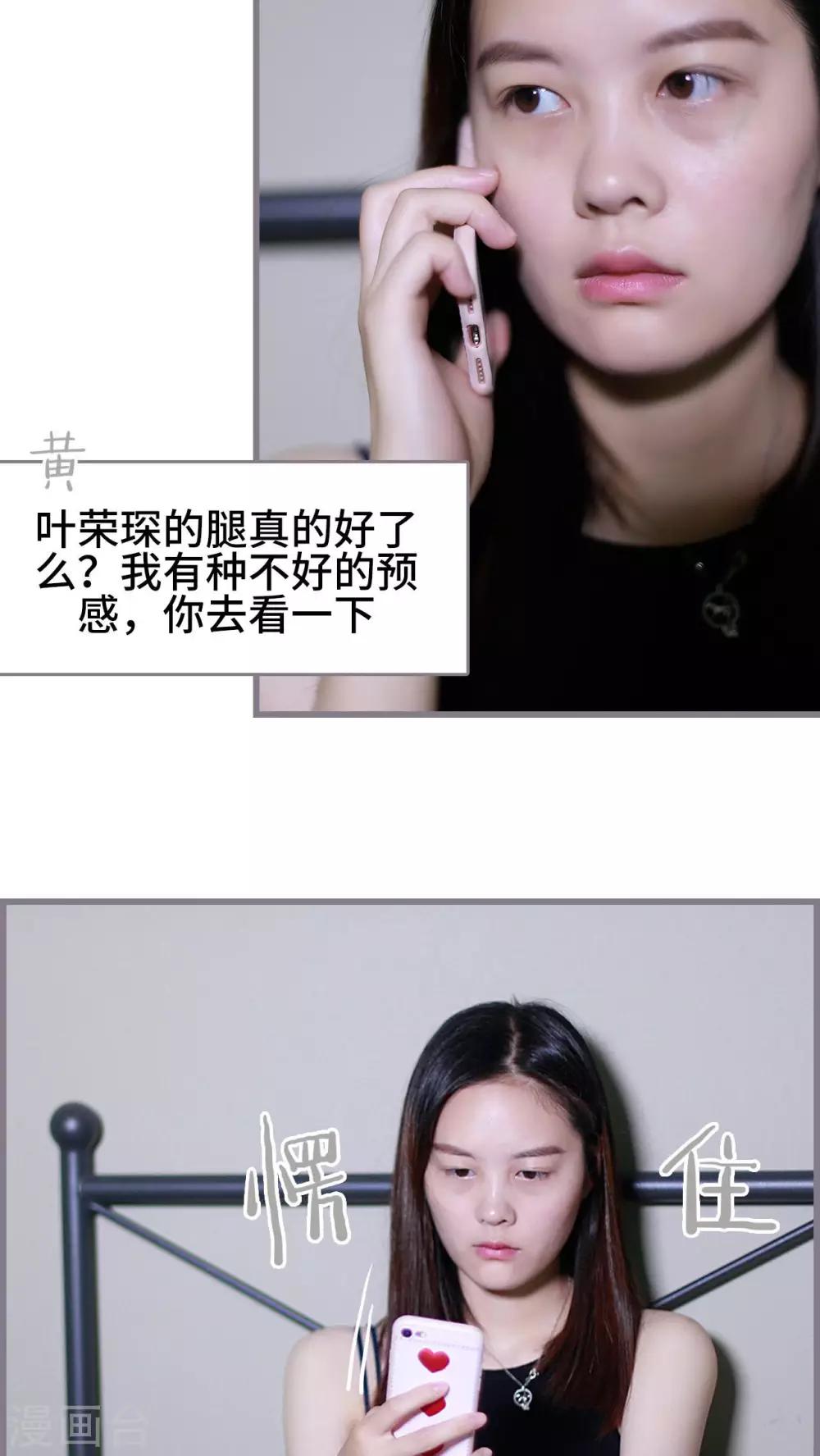 第36话3