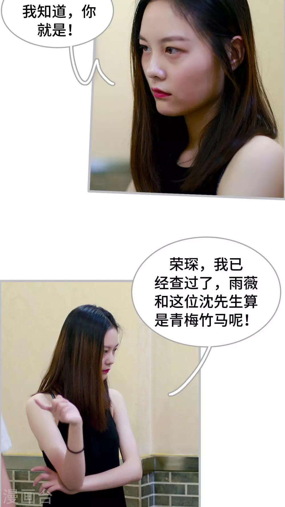 第11话15