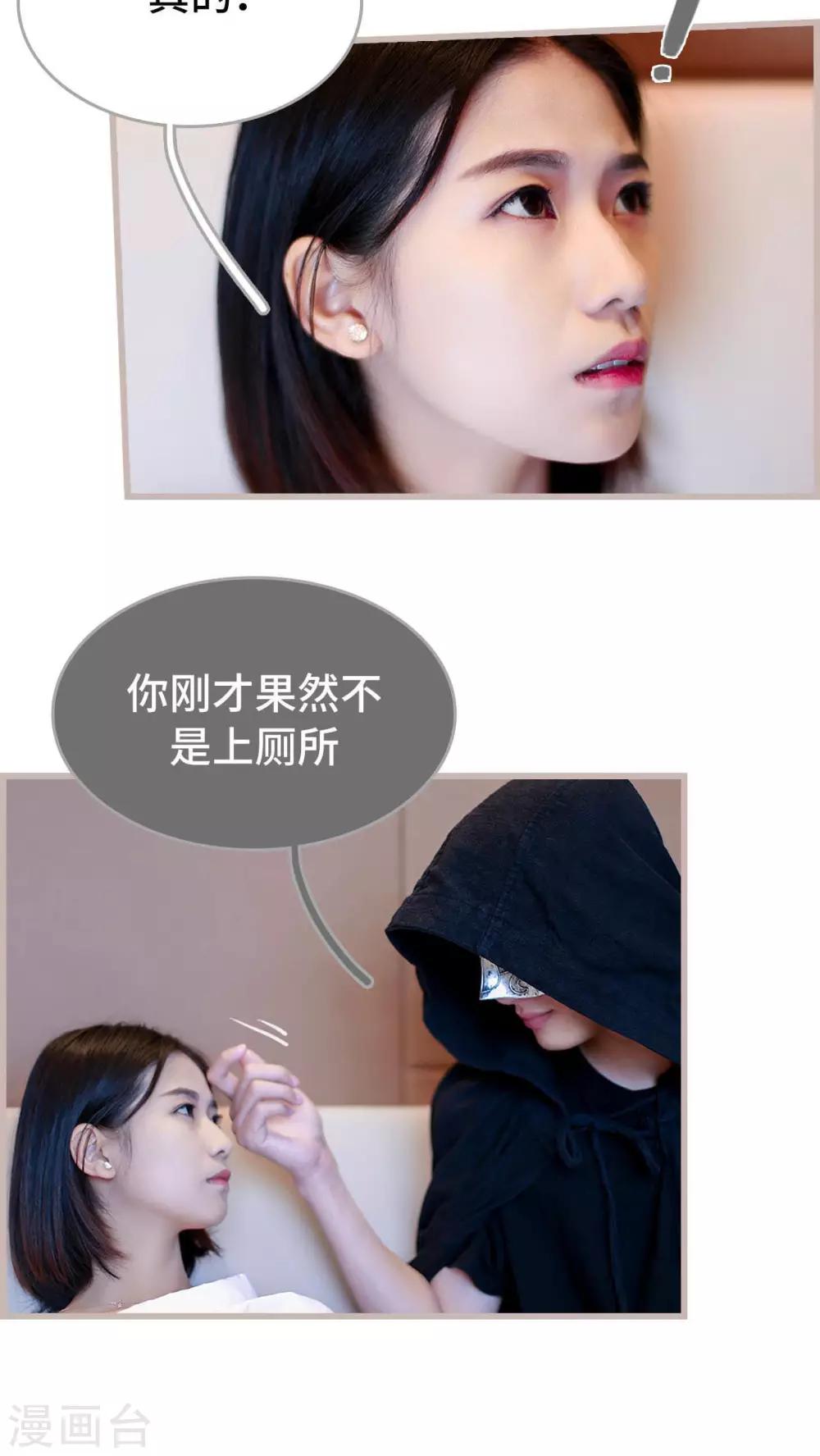 第21话2