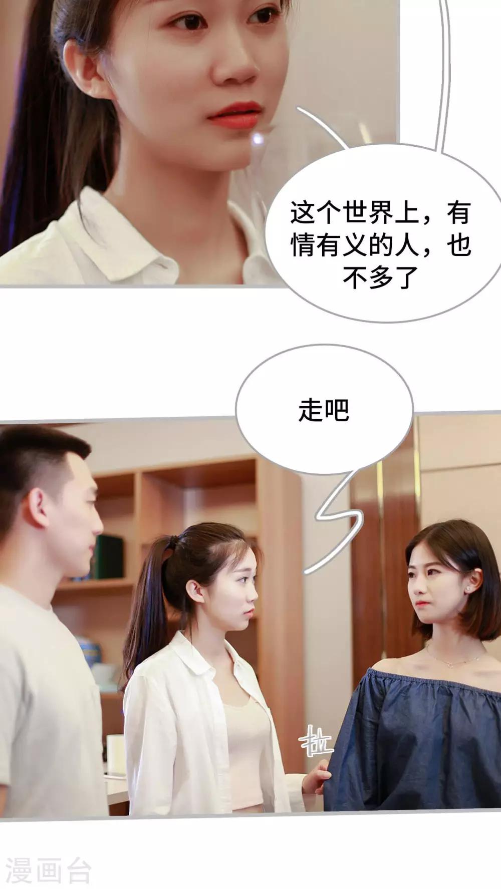 第27话2