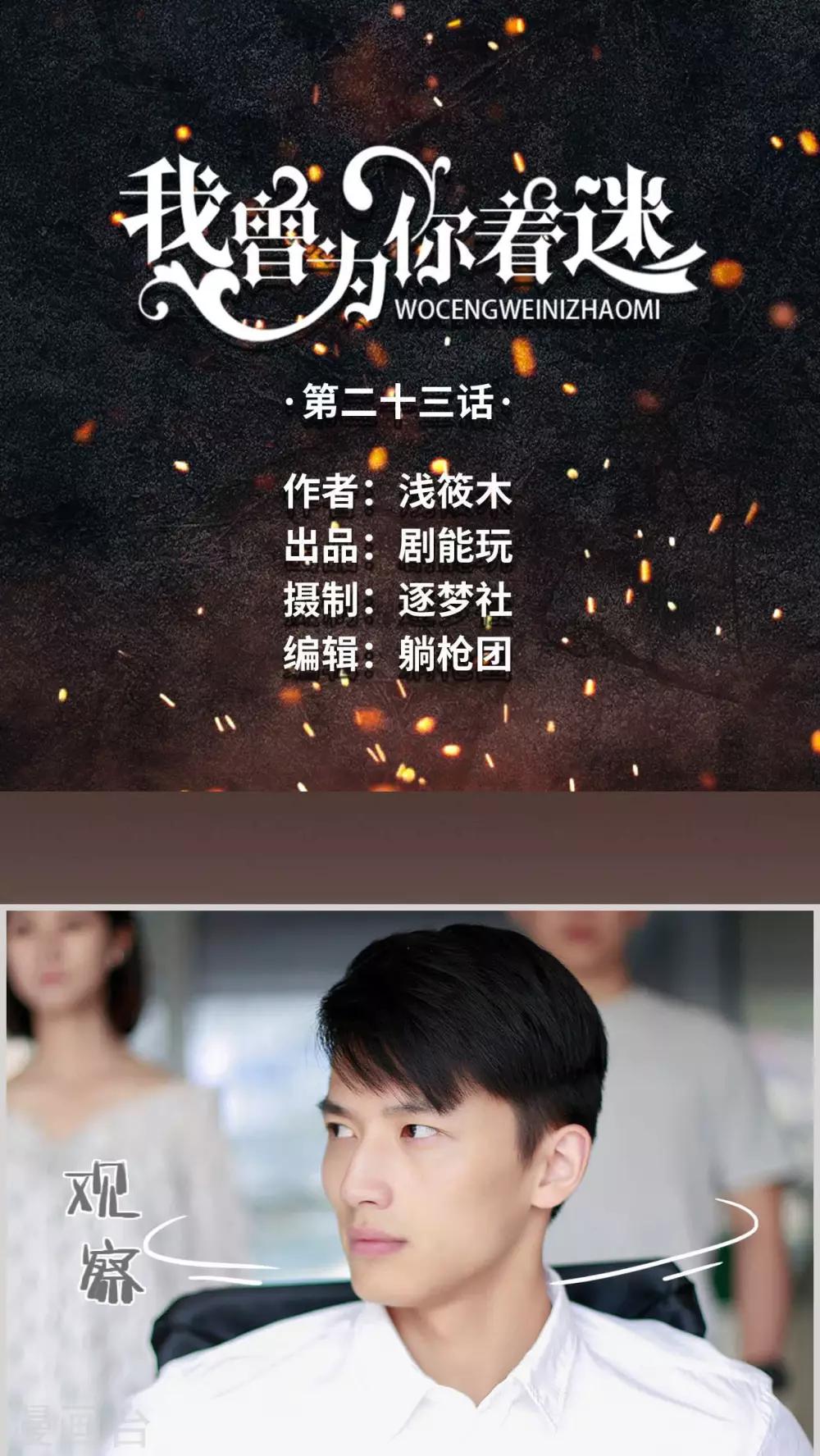 第23话0