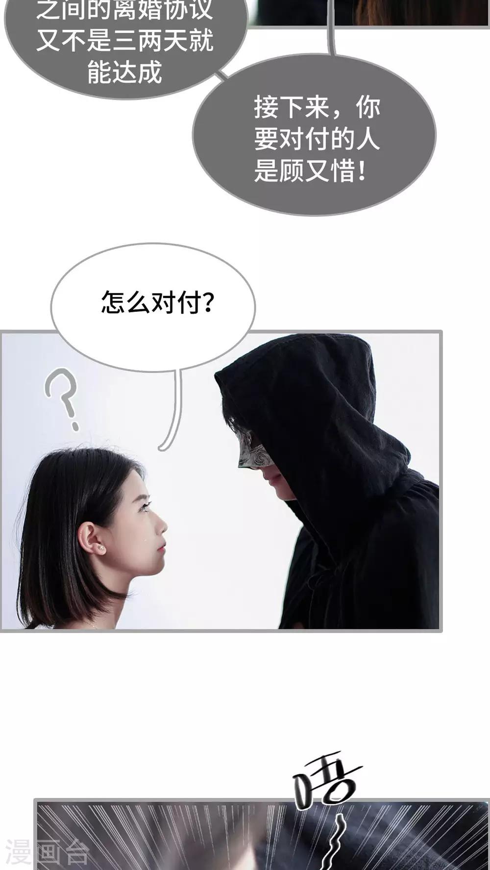 第13话4