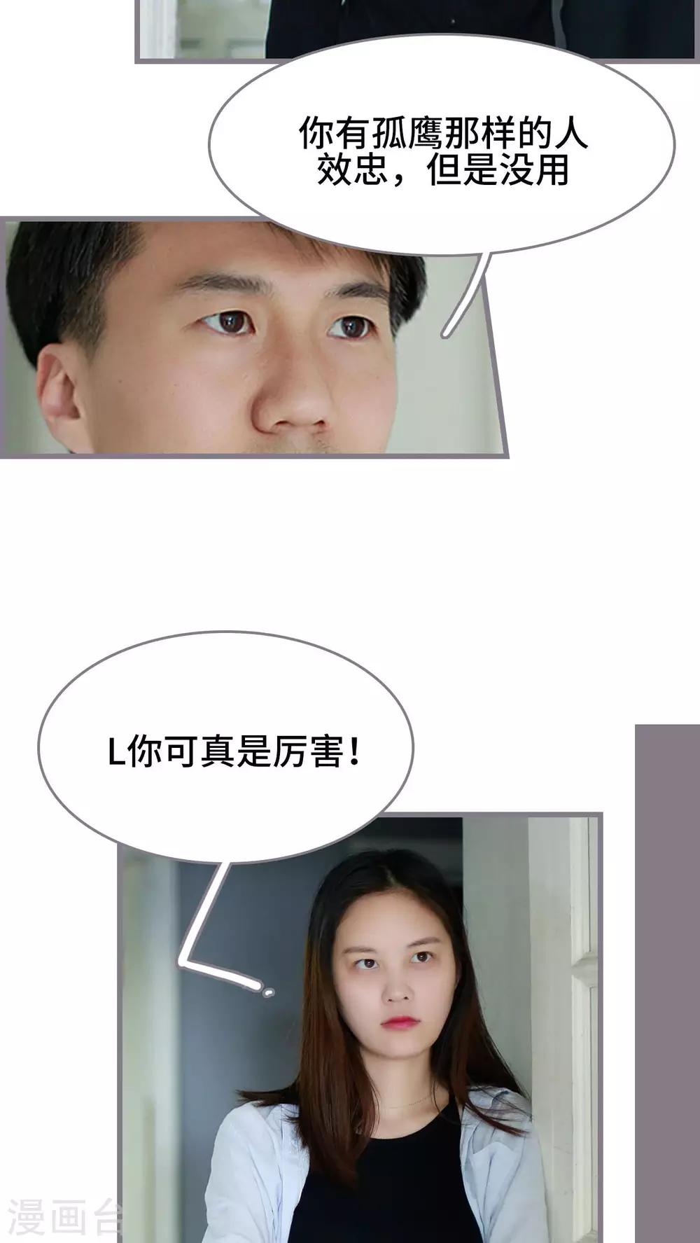 第47话9