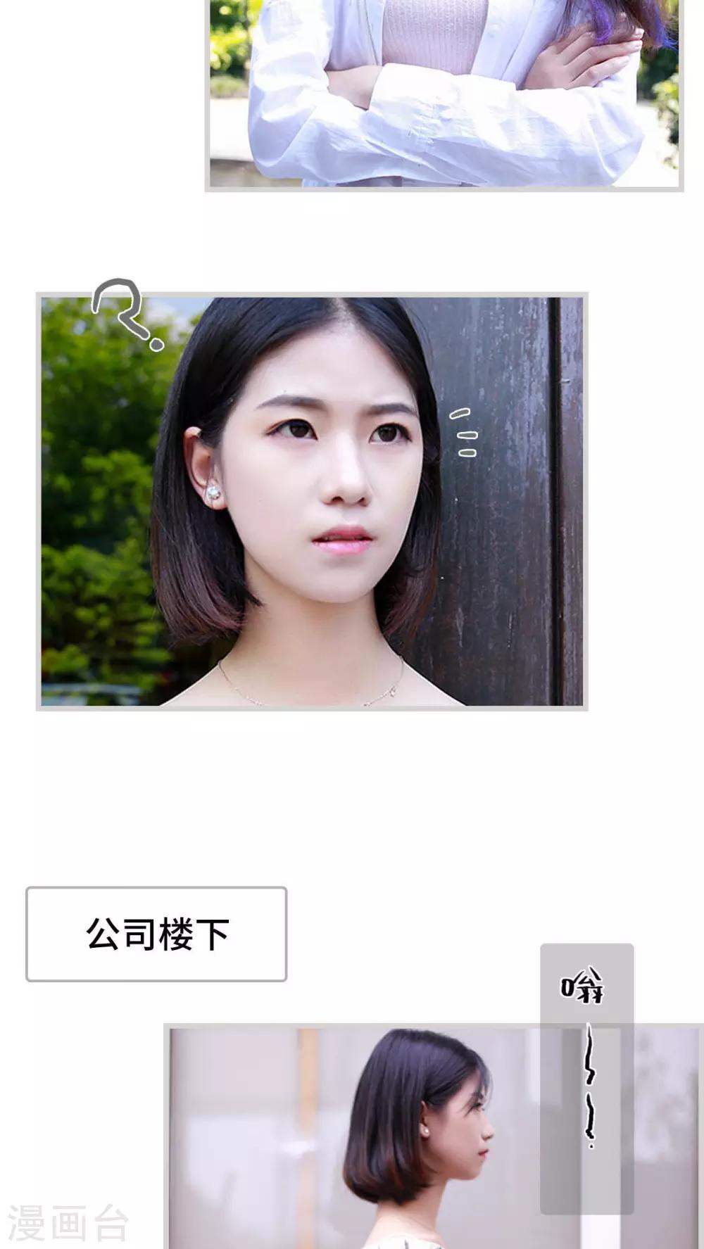 第23话14