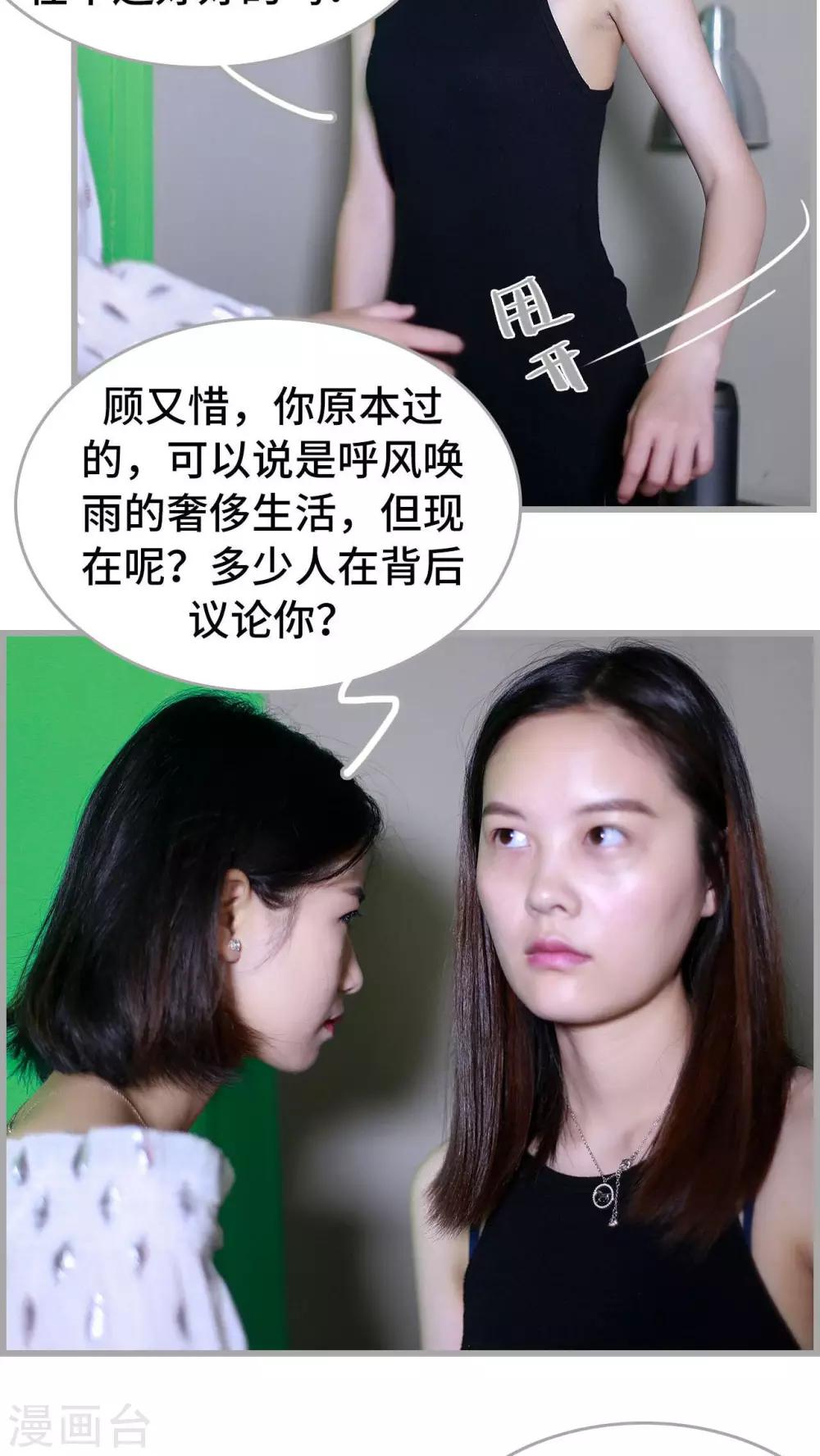 第35话5