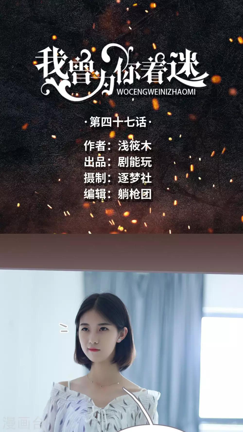 第47话0