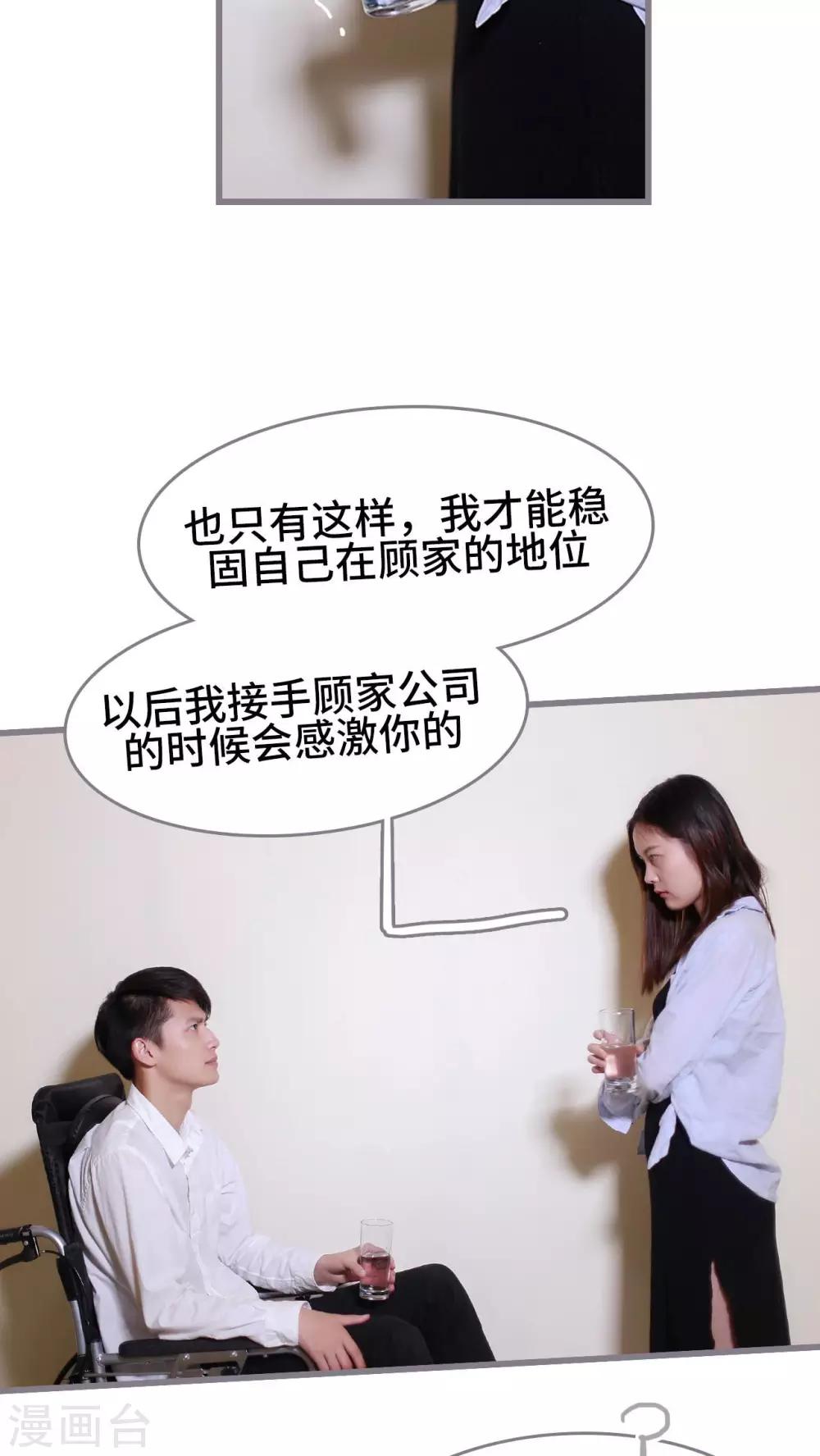 第41话14