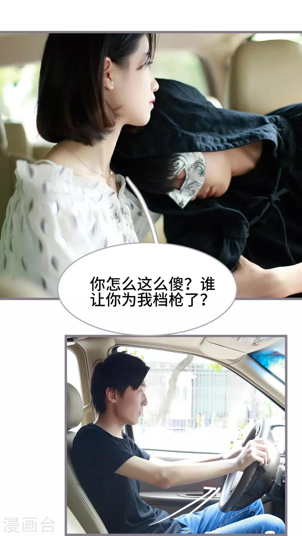 第49话6