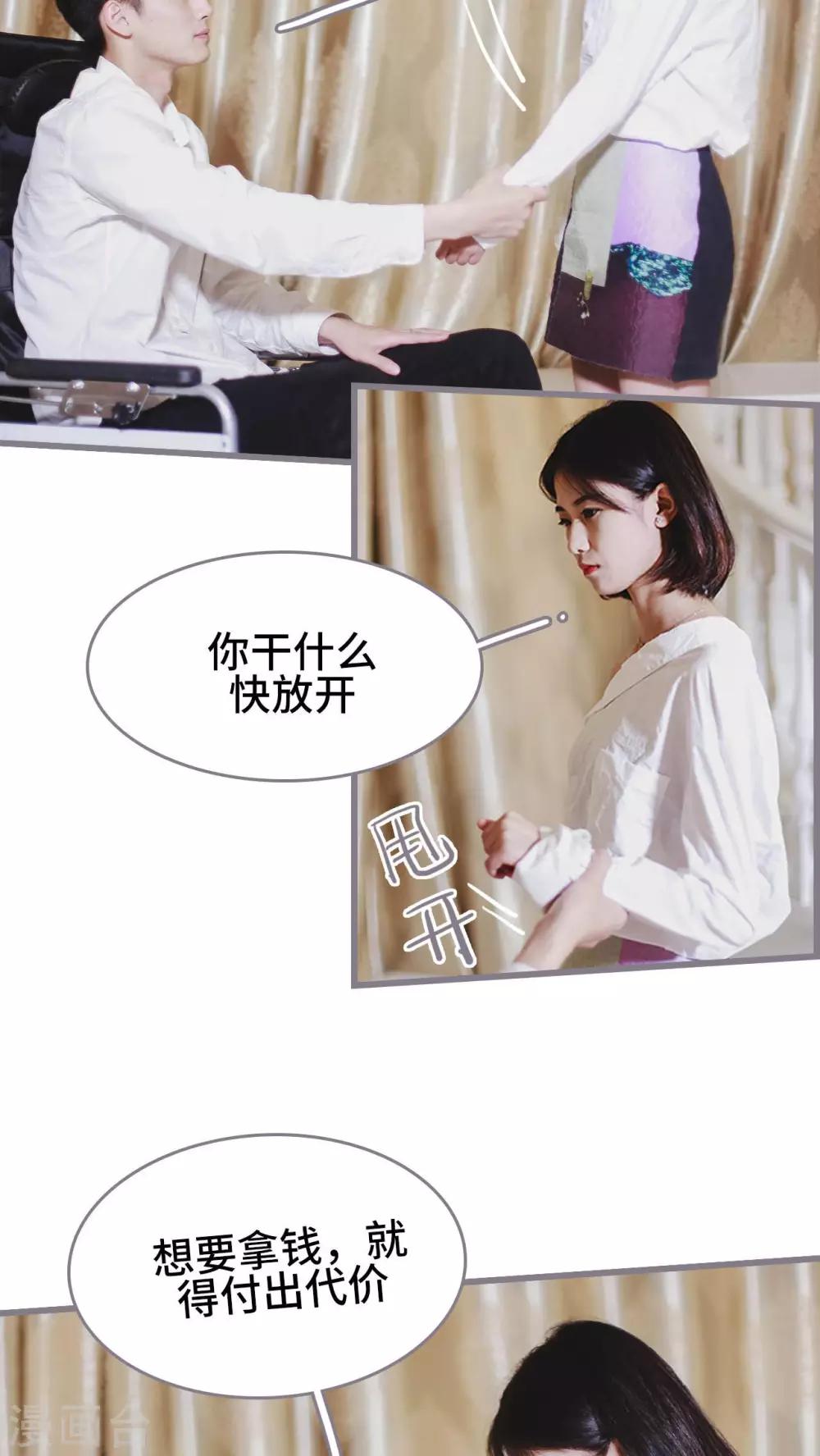 第7话4