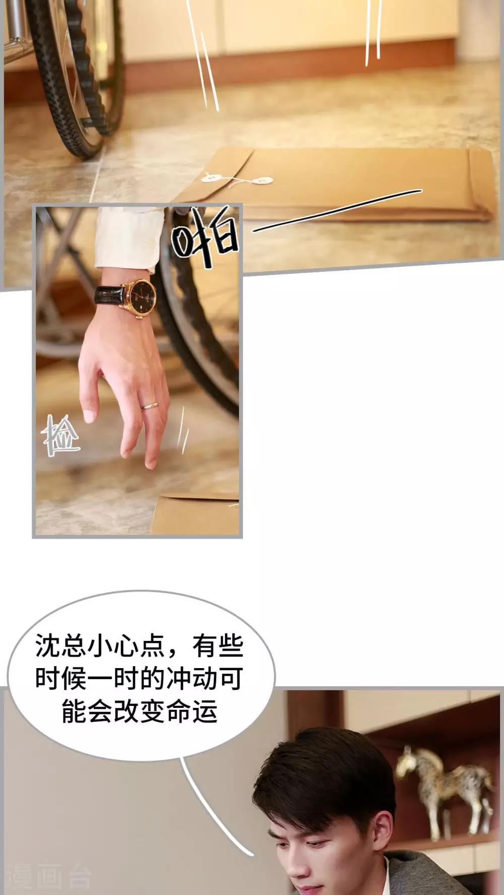 第33话15