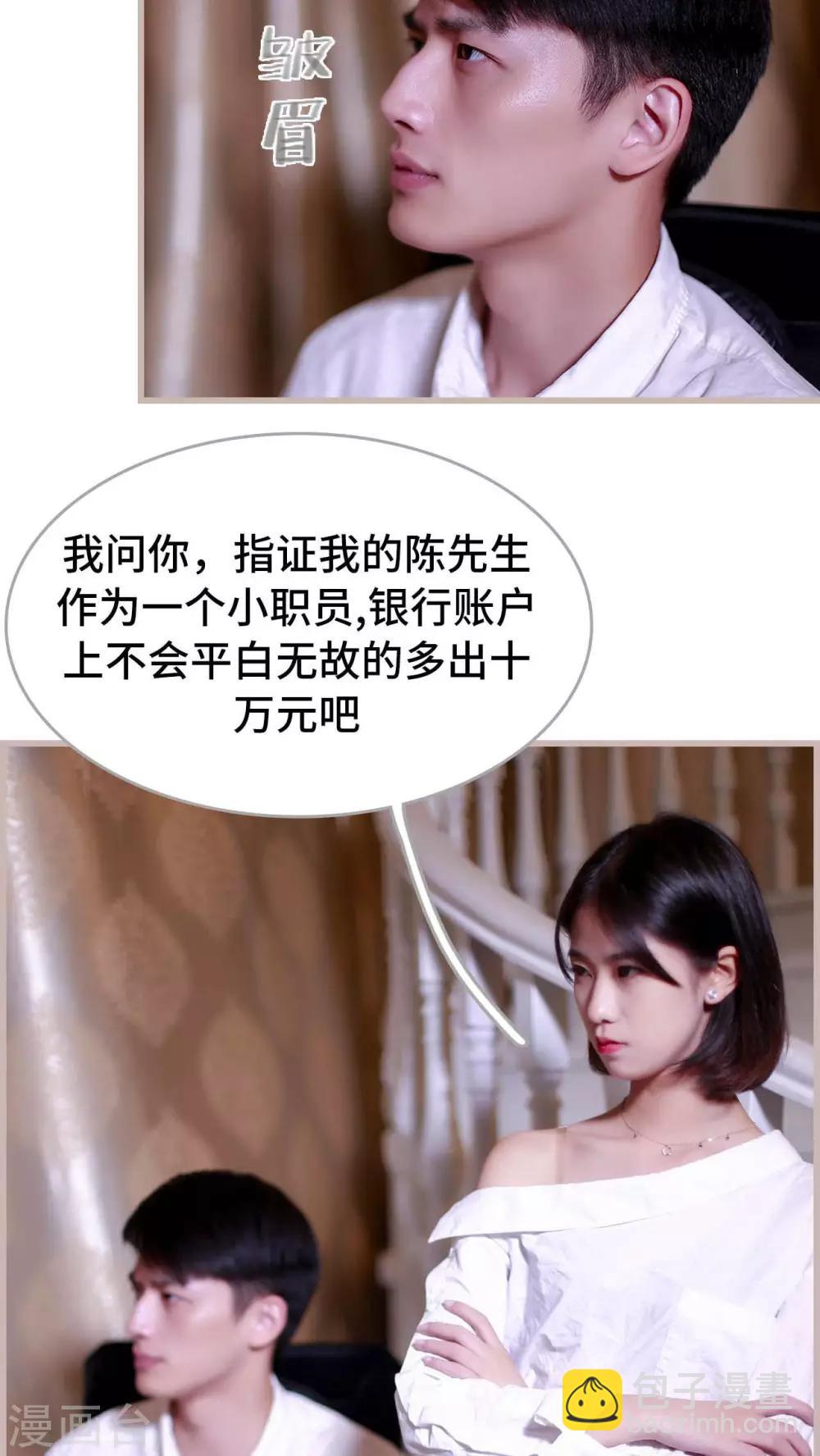 第21话19