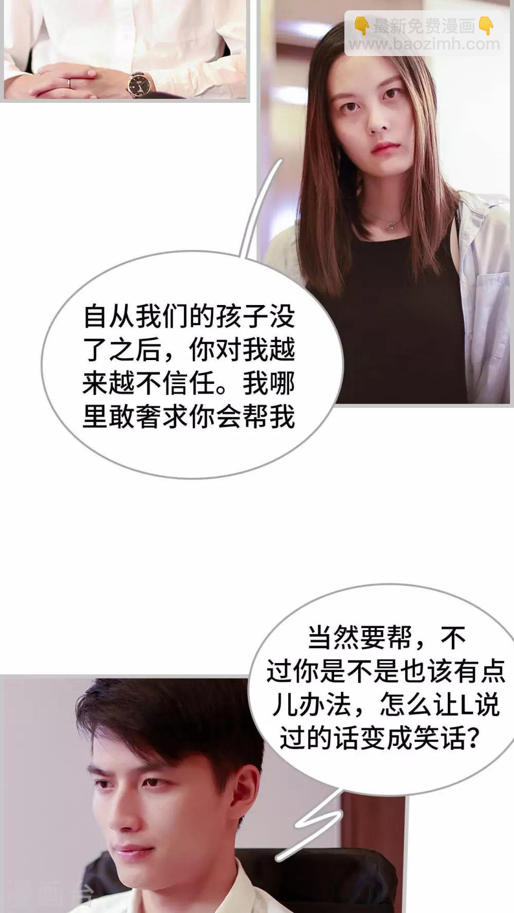 第24话10