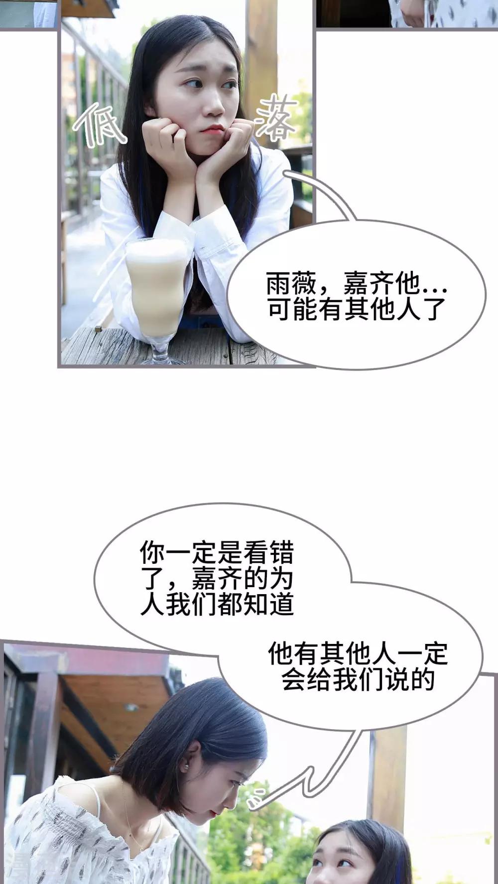 第43话3