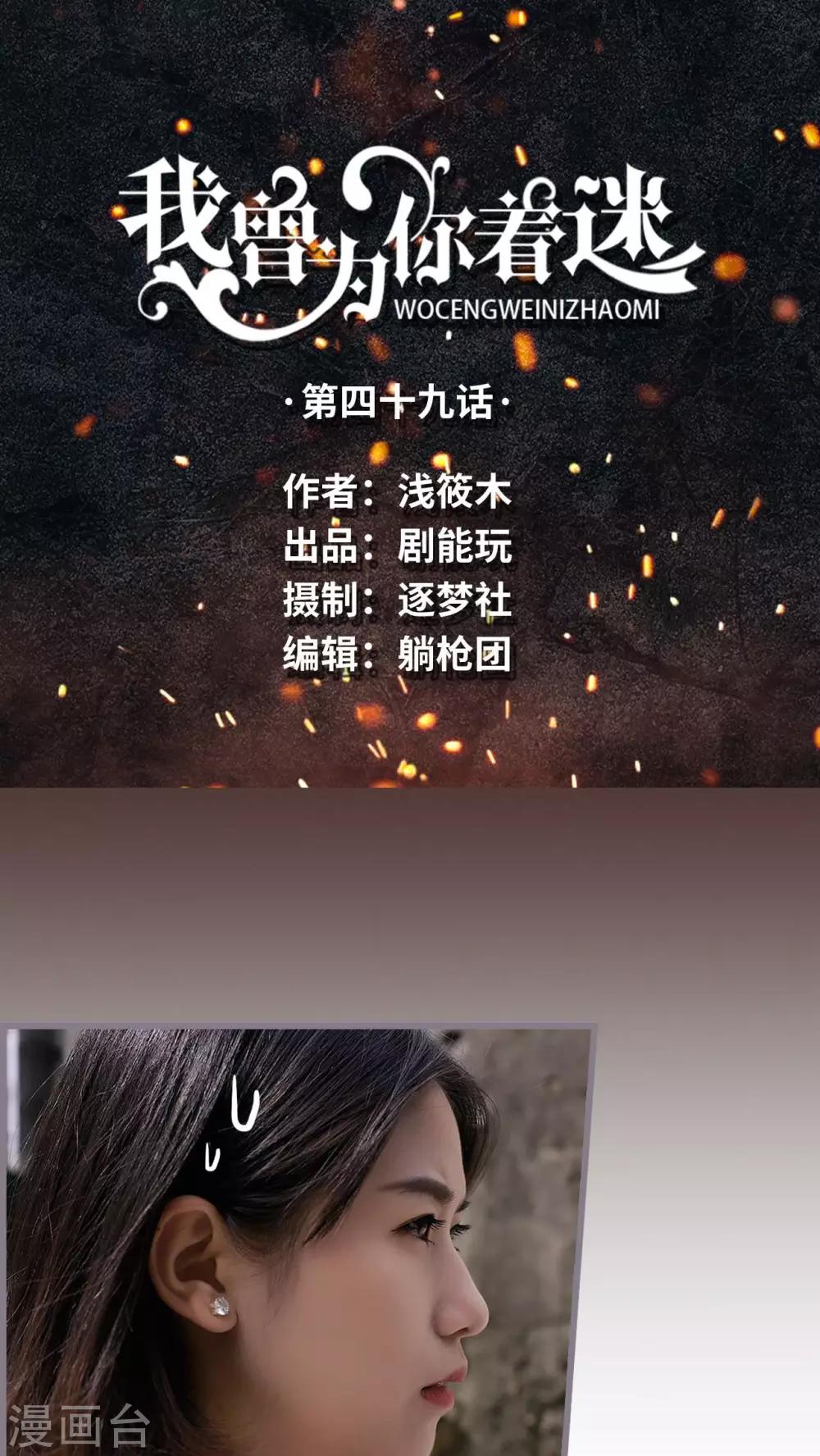 第49话0