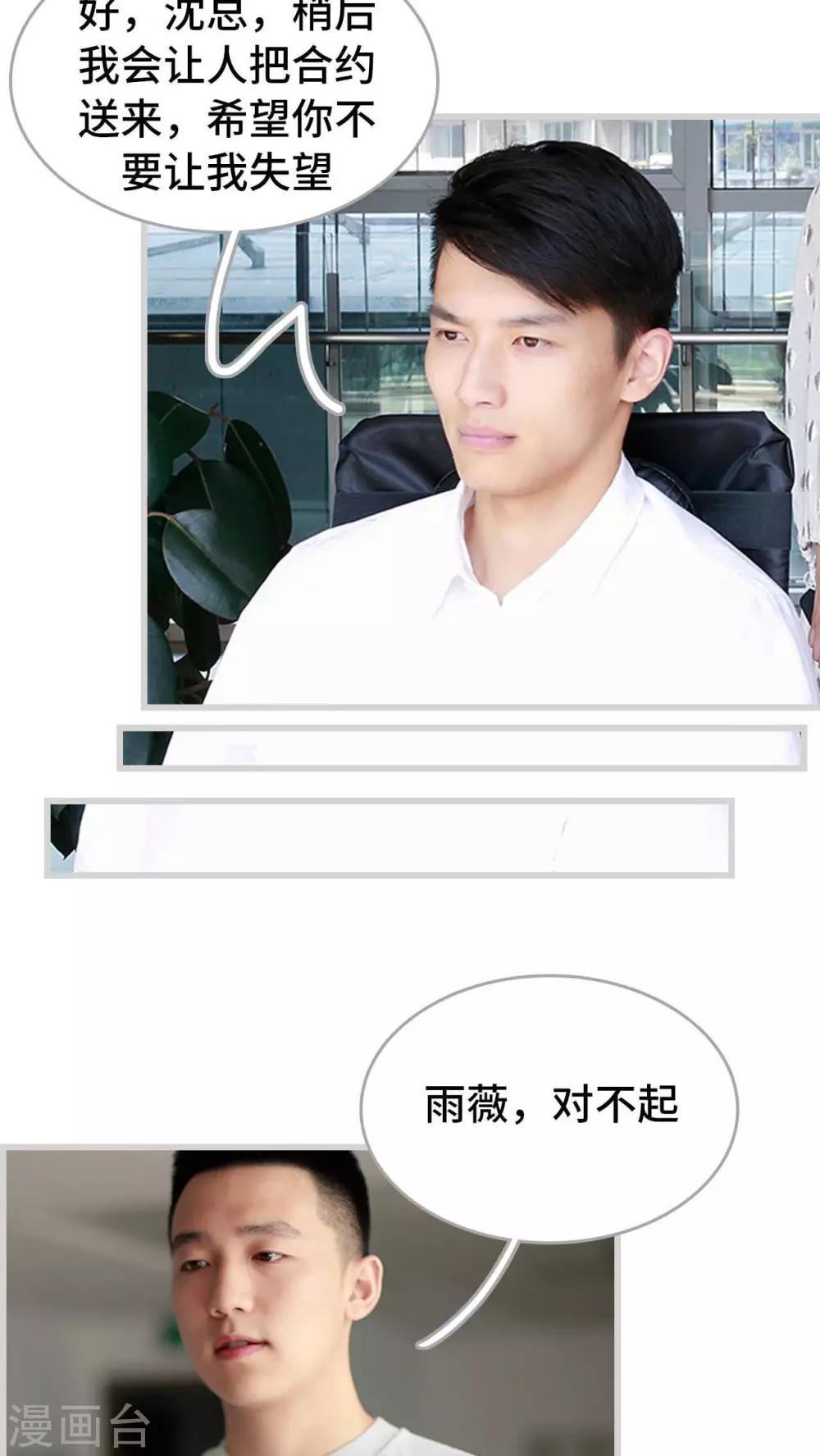 第23话6