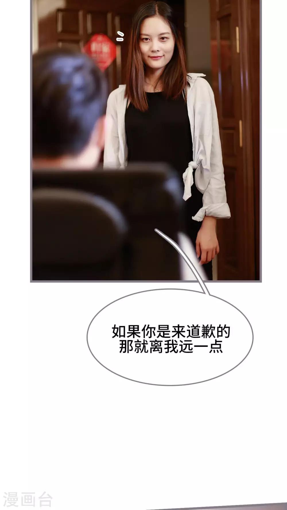 第41话5