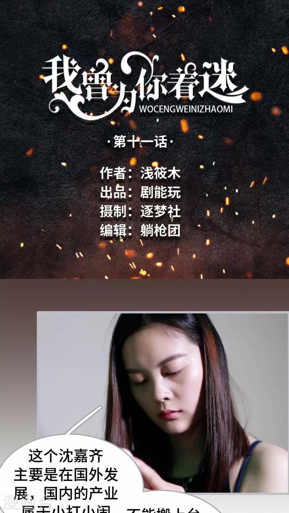 第11话0