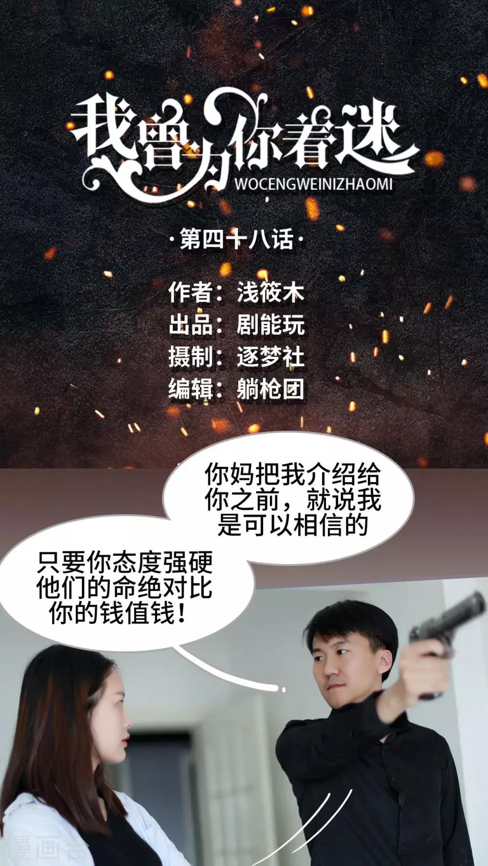 第48话0