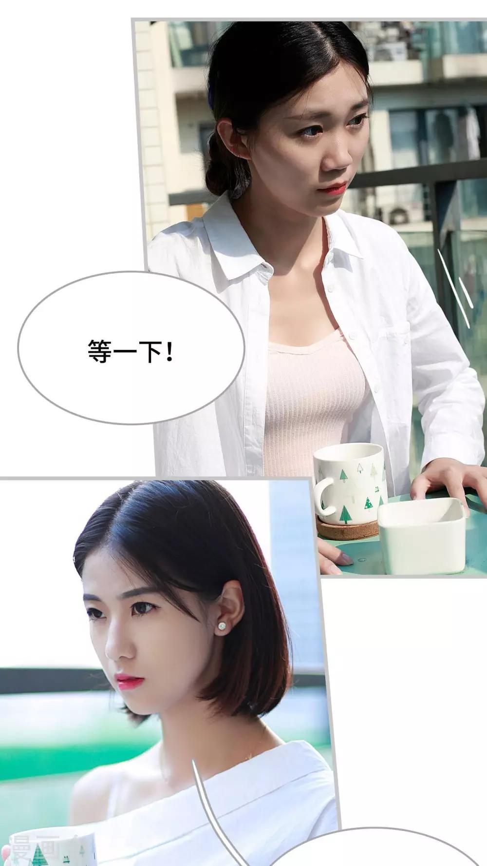 第31话14