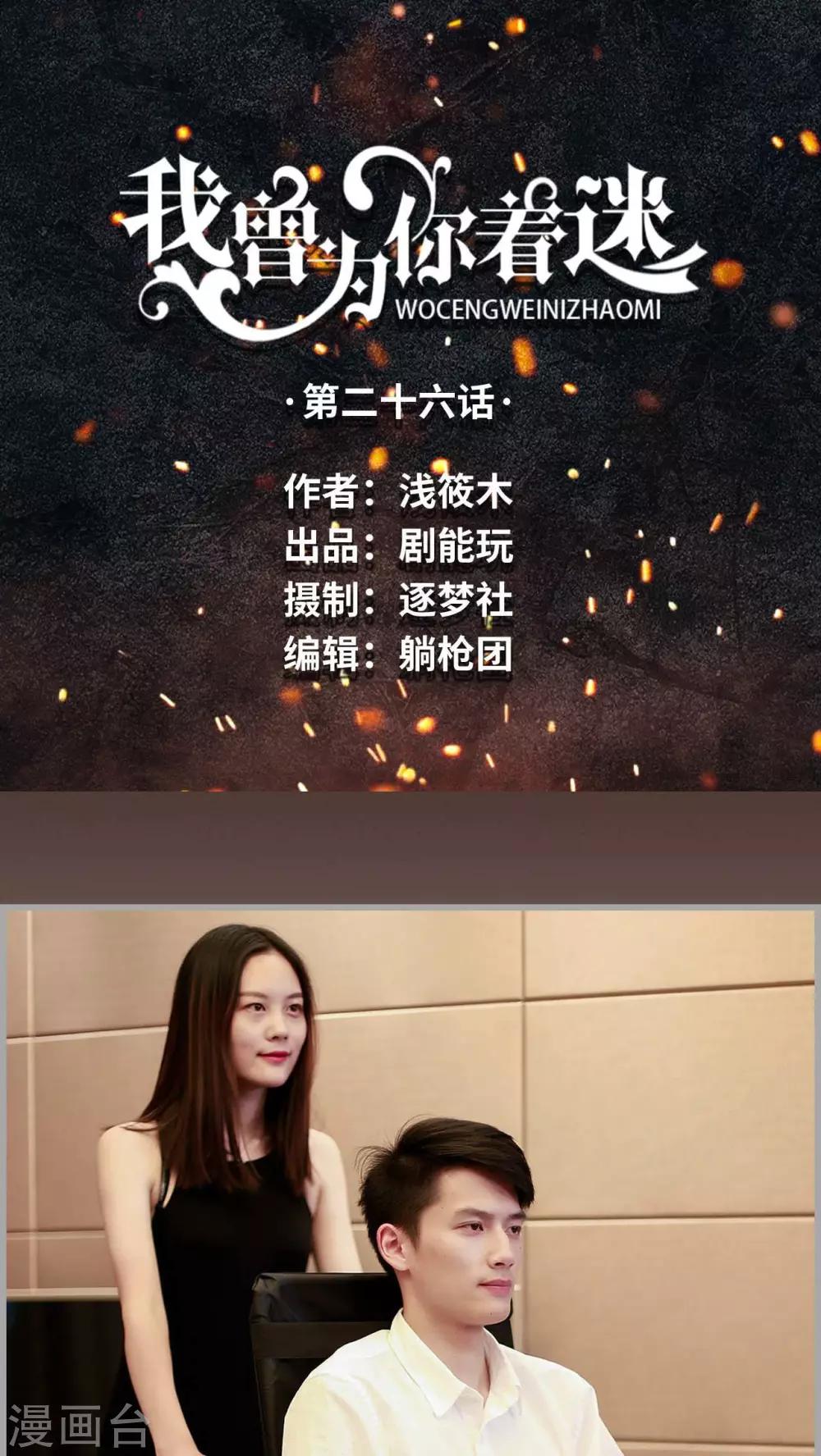 第26话0