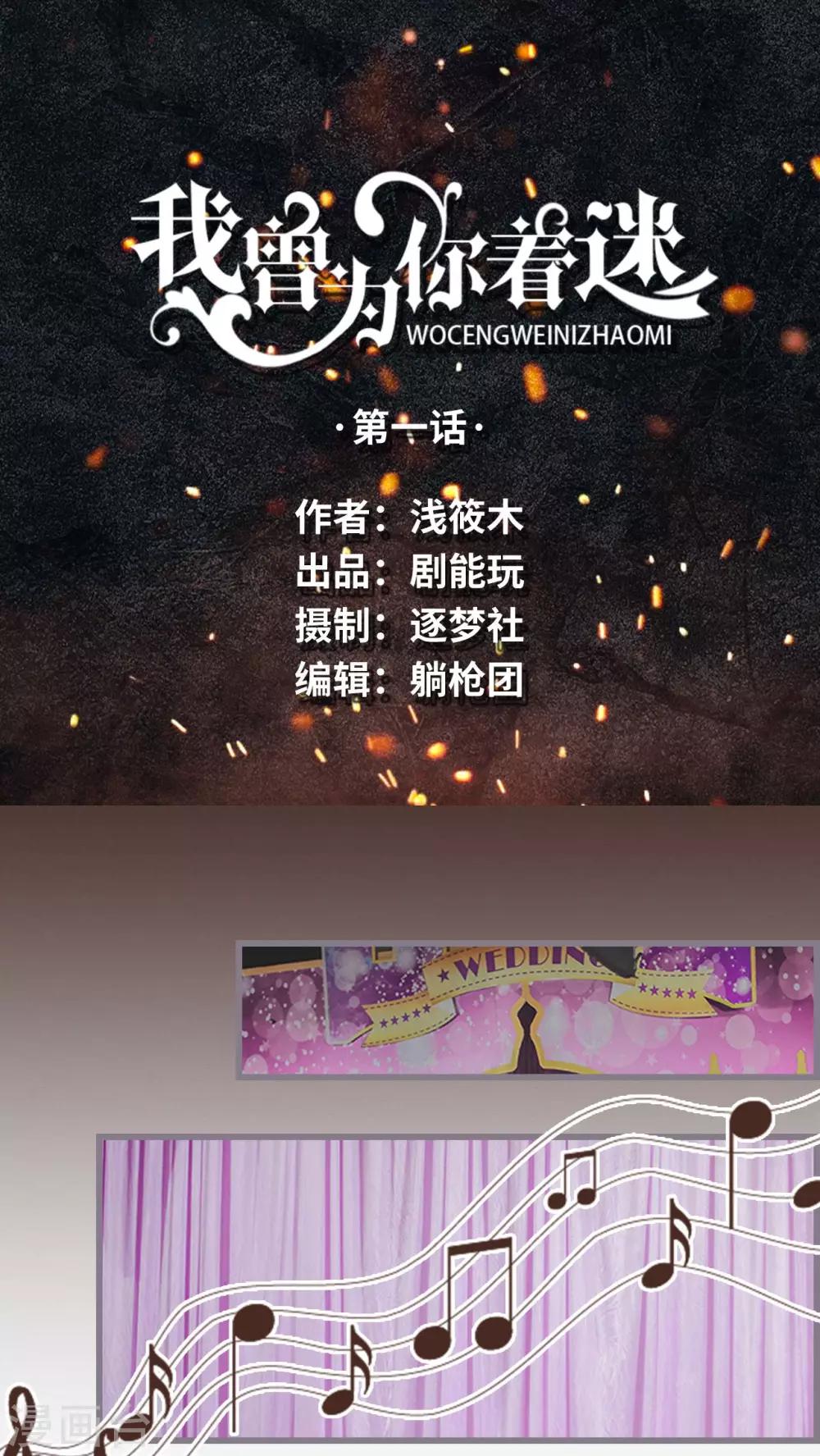第1话0
