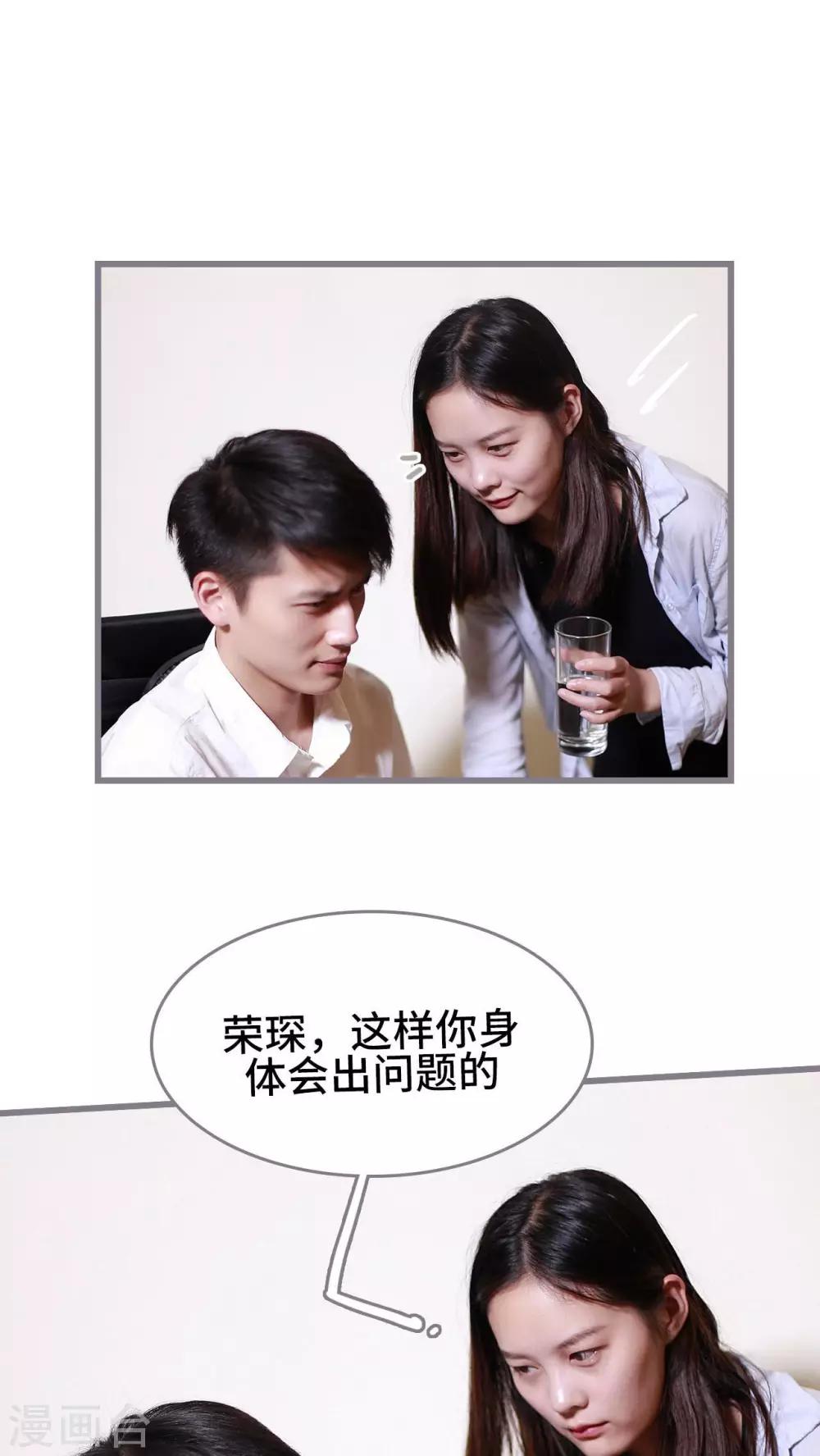 第42话3