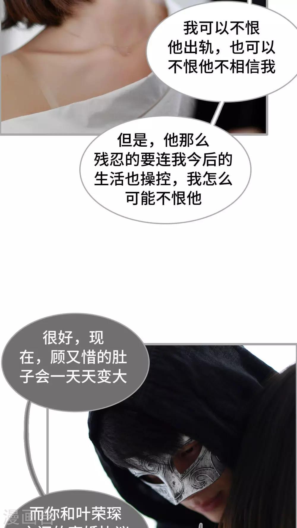 第13话3