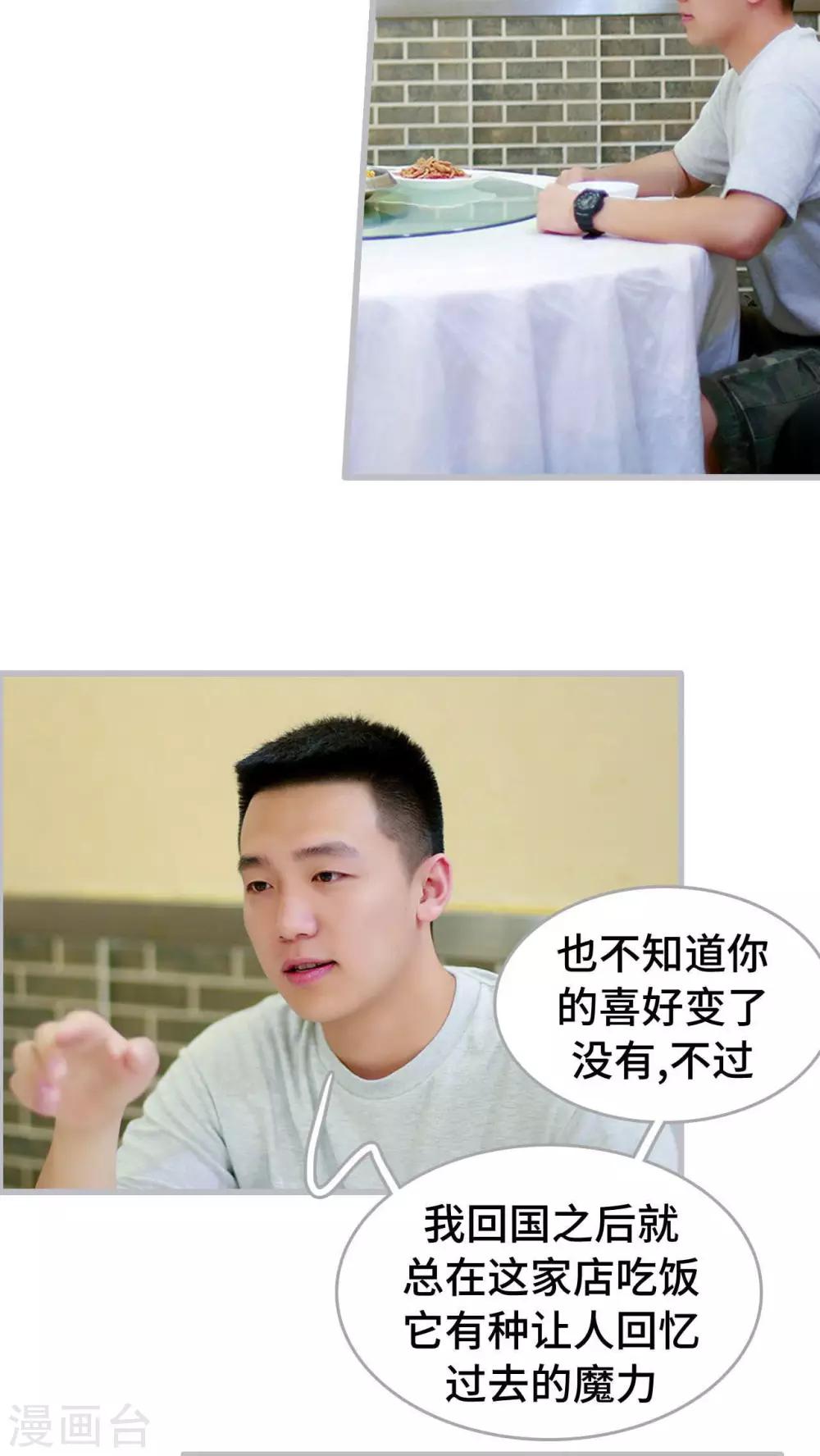 第11话2