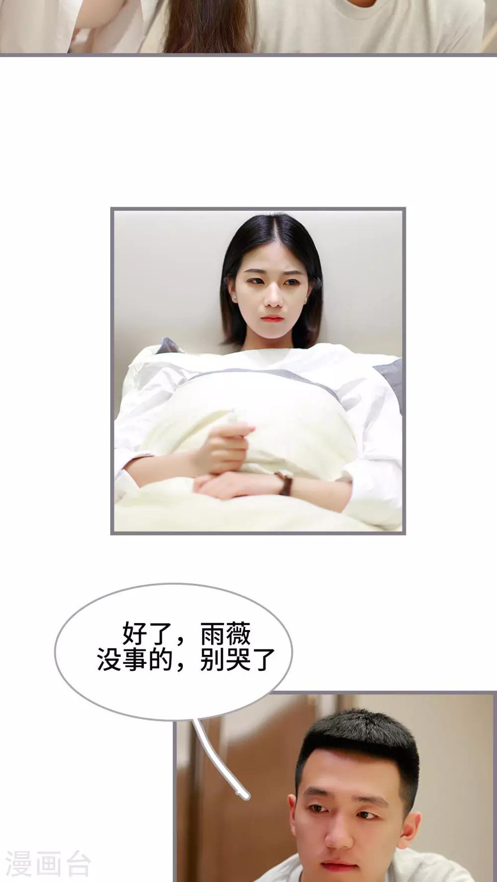 第49话16