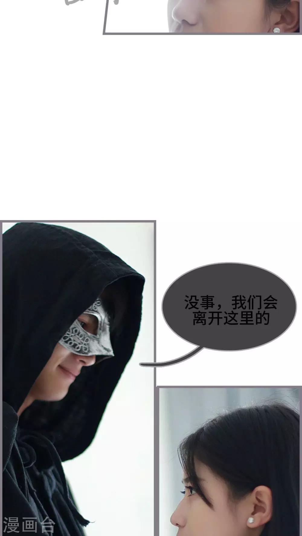 第48话8
