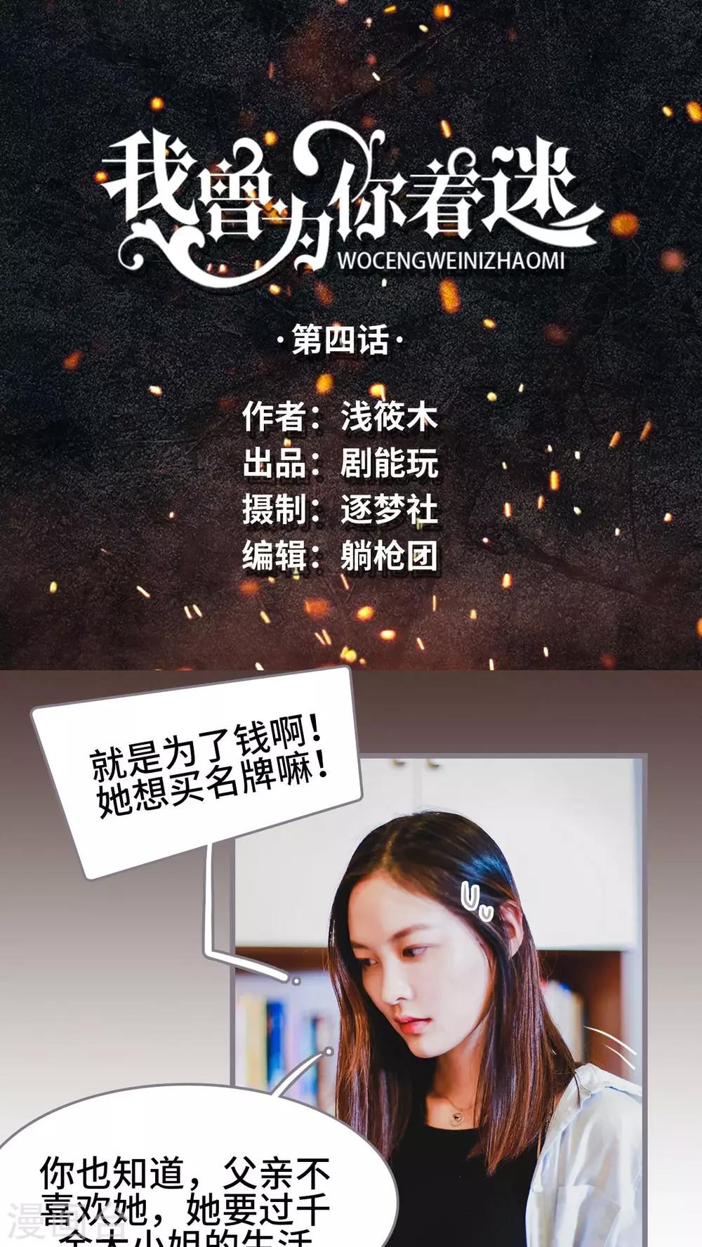 第4话0