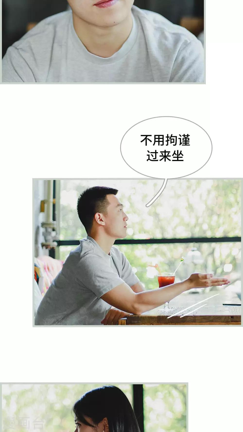 第10话6