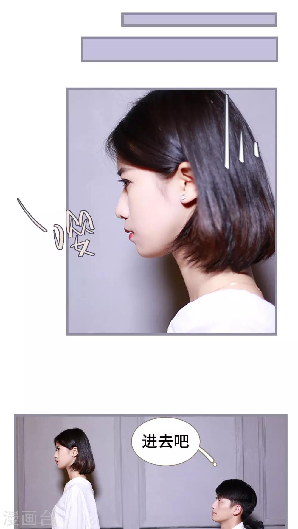 第17话10