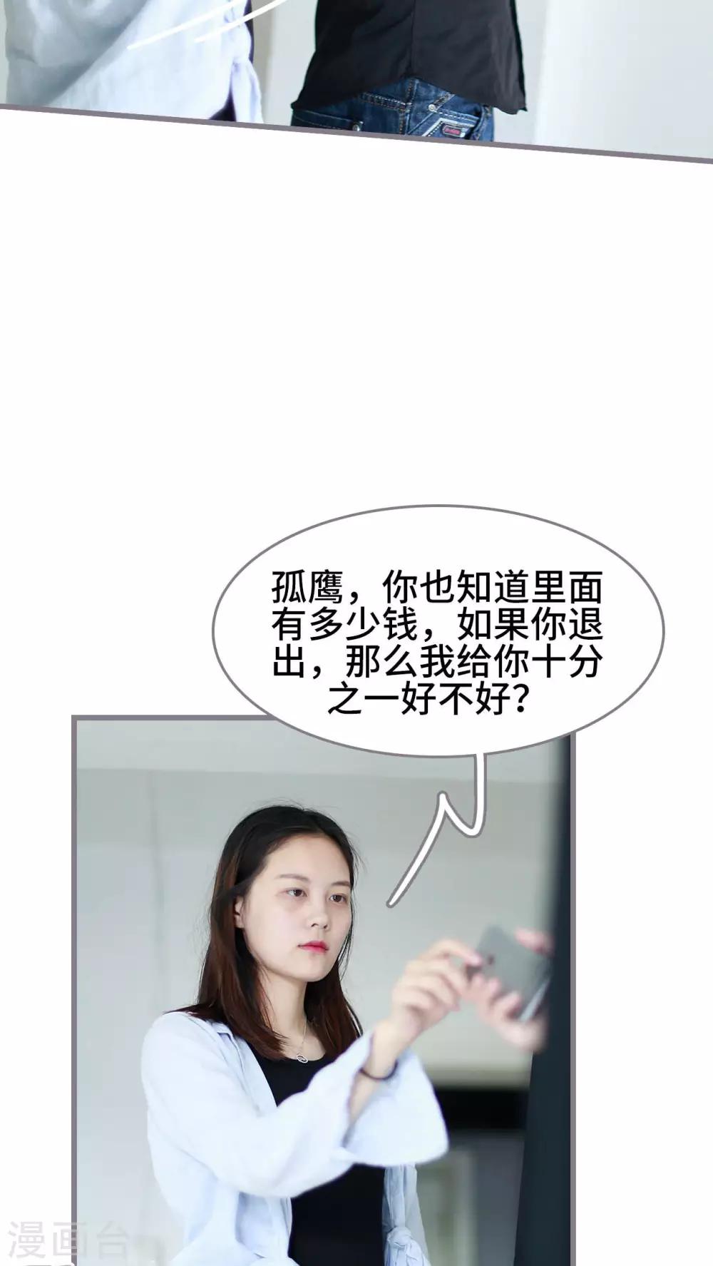 第47话21