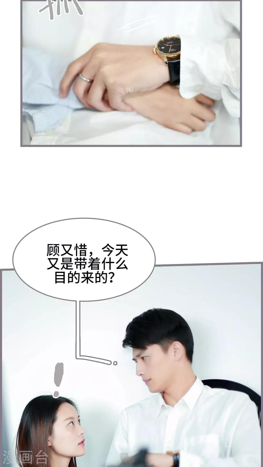 第36话15