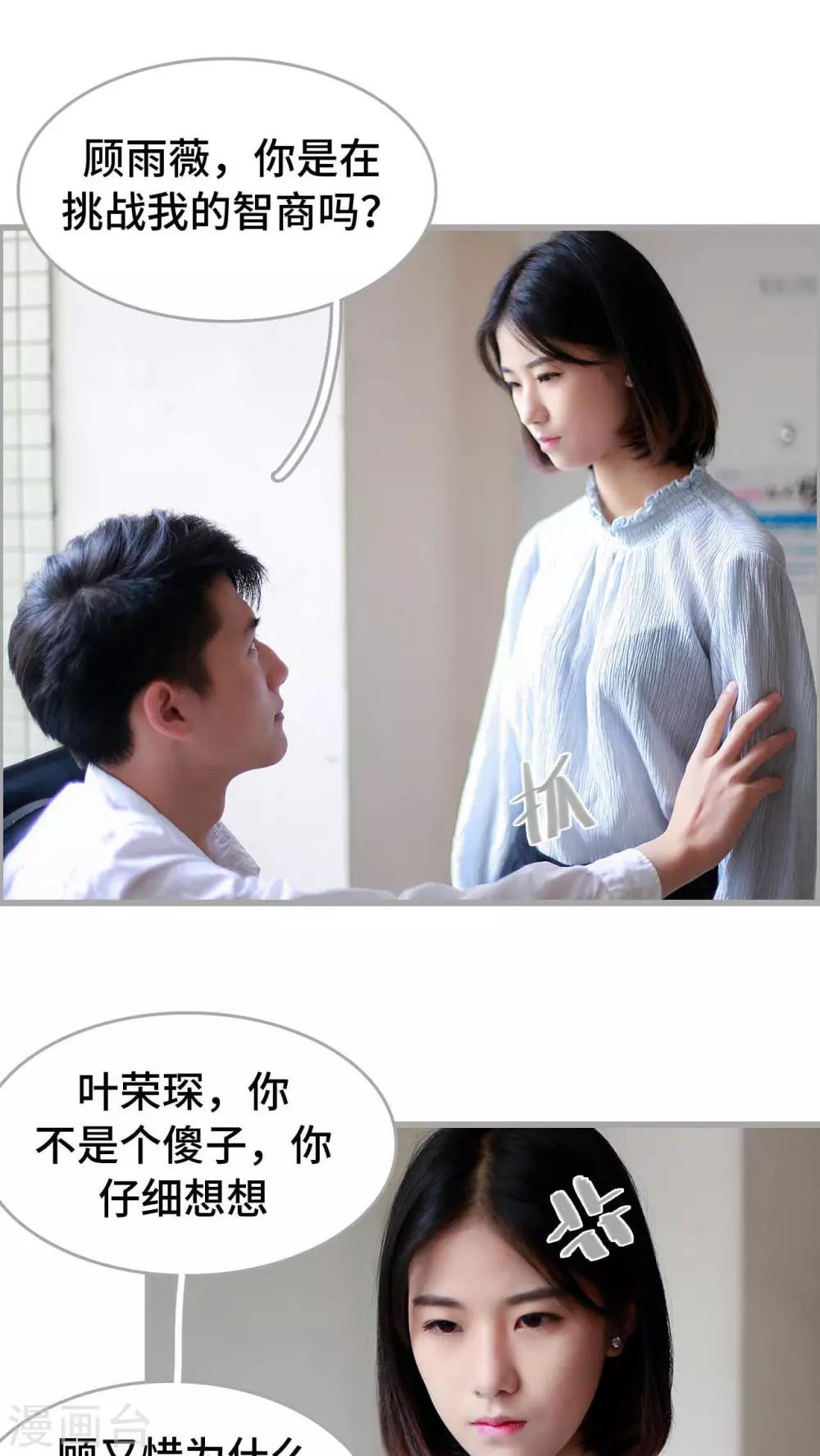 第16话12