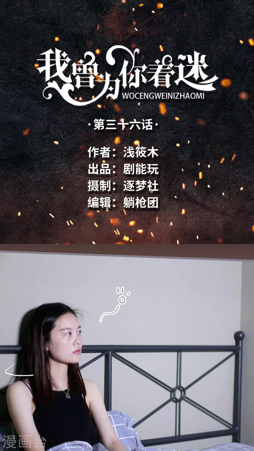 第36话0